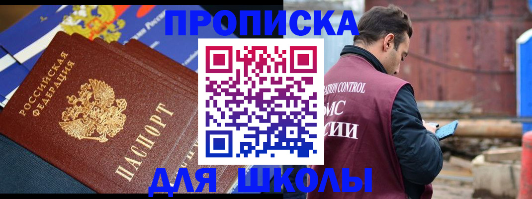 регистрация в Чаплыгине